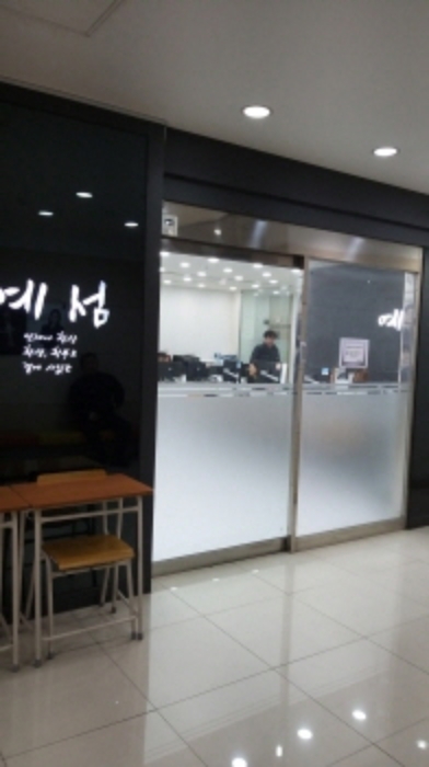 물건 사진 24