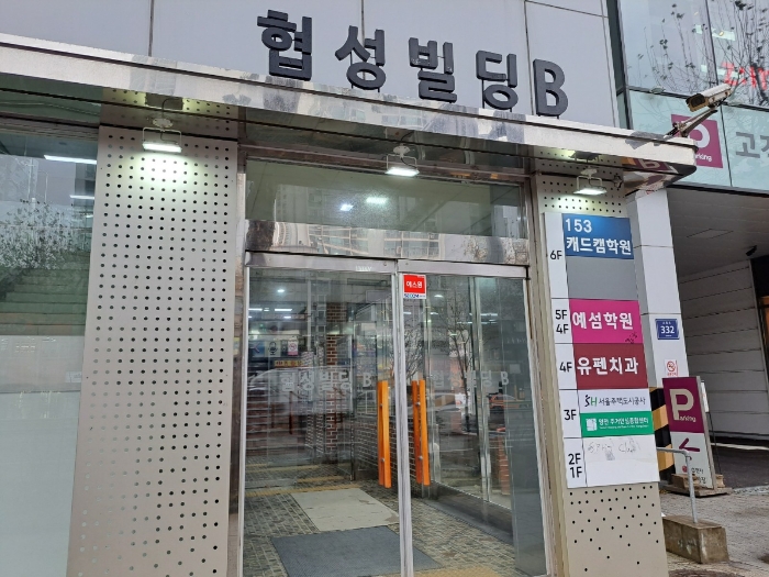 물건 사진 33