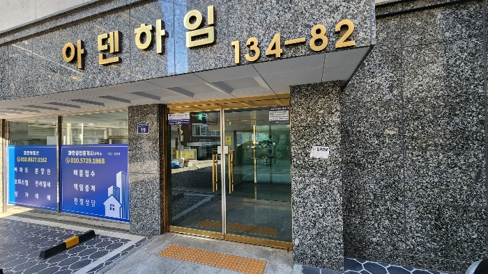 물건 사진 20