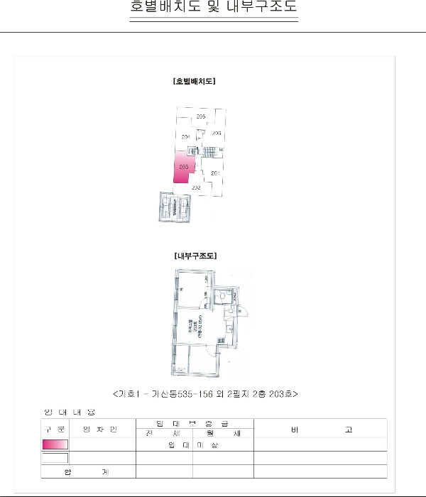 물건 사진 31