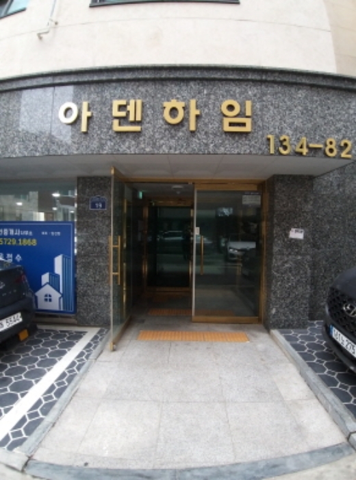물건 사진 7