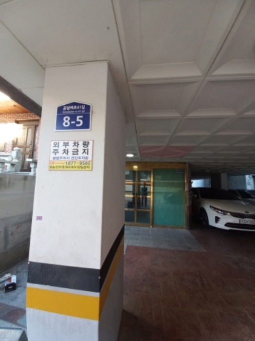 서울특별시 강서구 곰달래로41길 8-5 제1동 제4층 제402호 (화곡동, 현경뜰안채) 사진 2