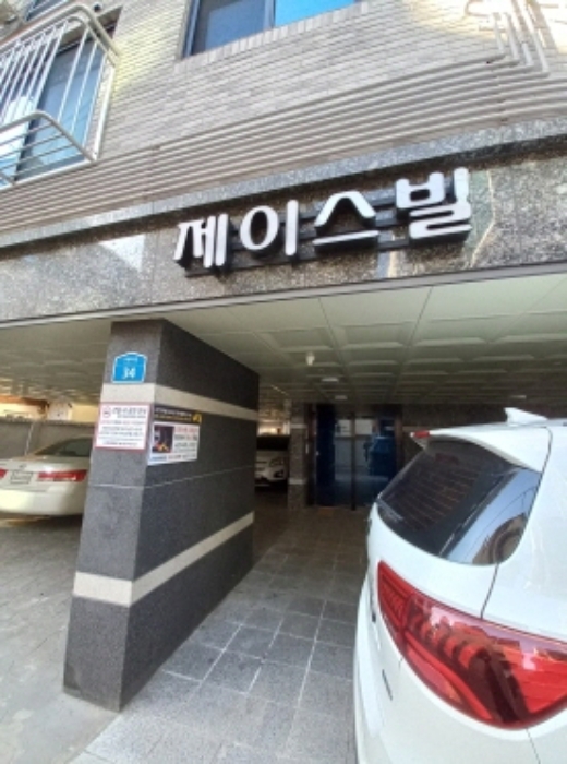 물건 사진 2