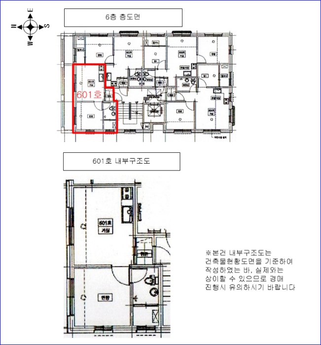 물건 사진 4