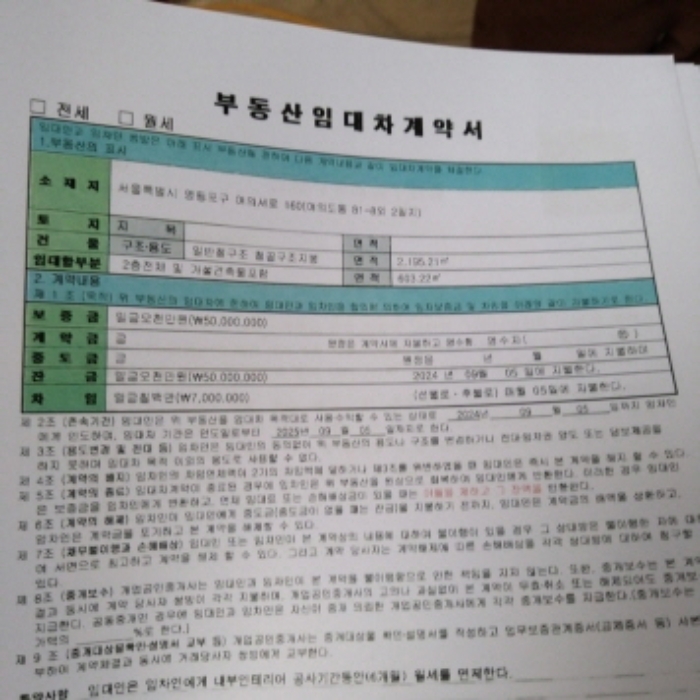물건 사진 25