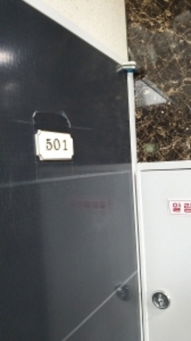 물건 사진 7