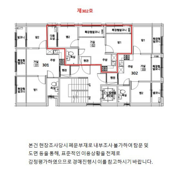 물건 사진 5
