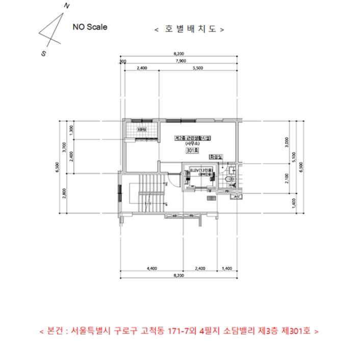 물건 사진 11