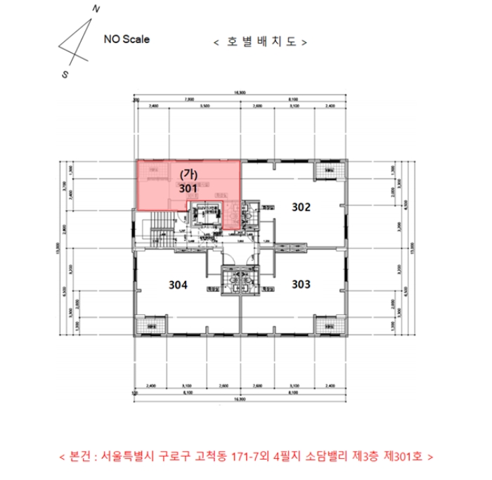 물건 사진 4