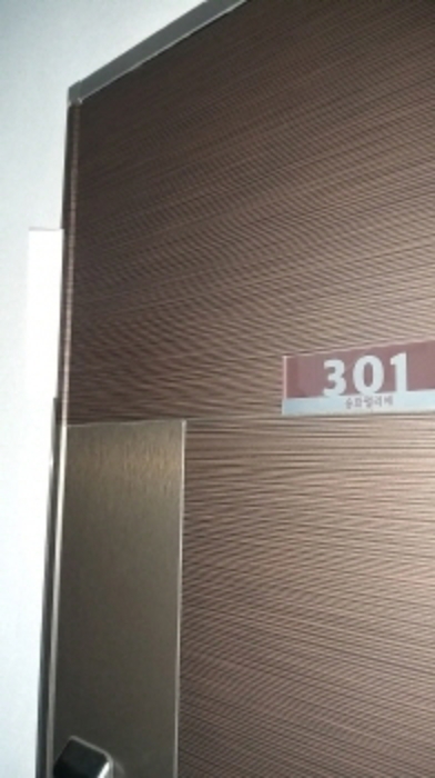 물건 사진 3