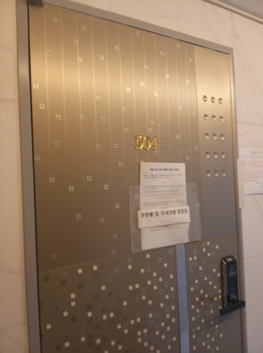 물건 사진 25