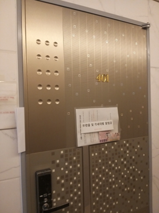 물건 사진 5