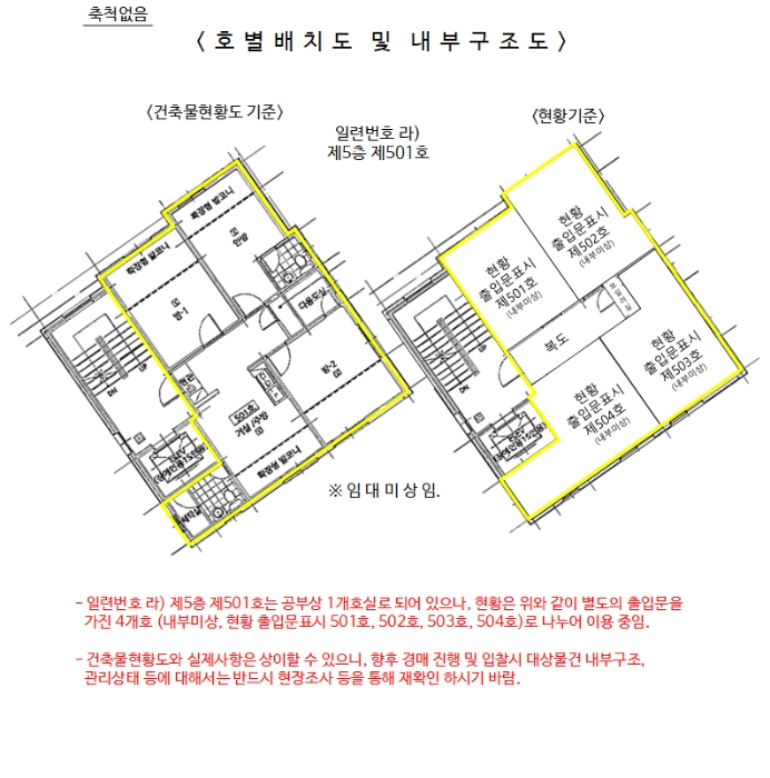 물건 사진 47