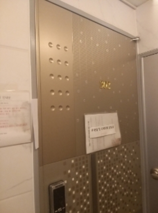 물건 사진 15