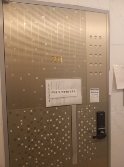 물건 사진 17