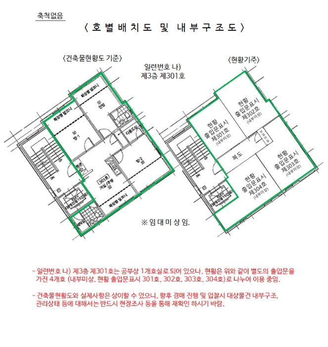물건 사진 45