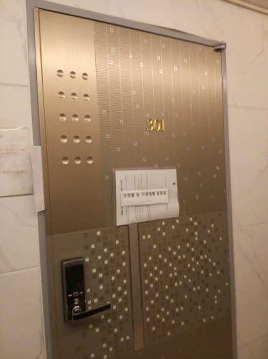 물건 사진 4