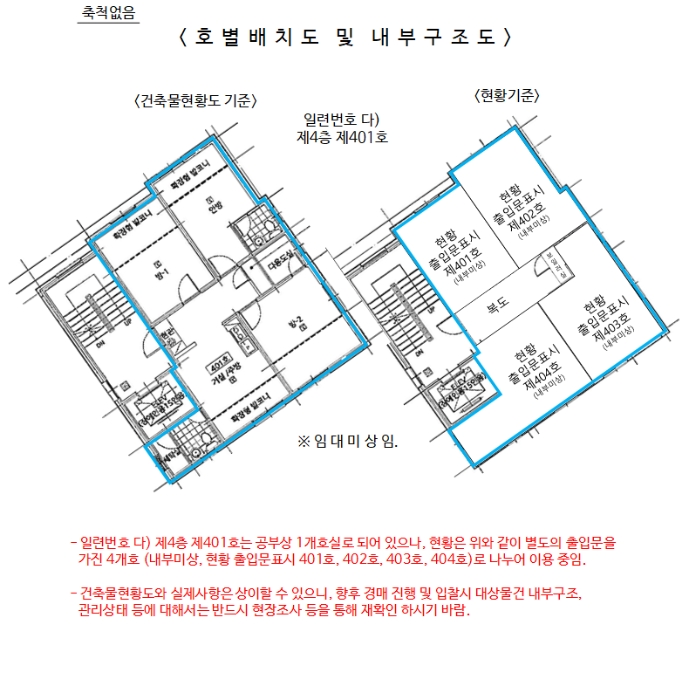 물건 사진 46