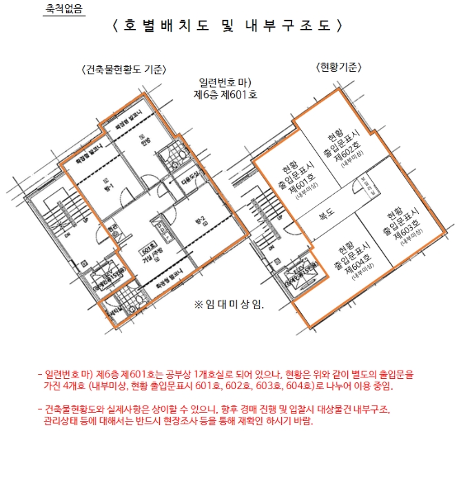 물건 사진 48