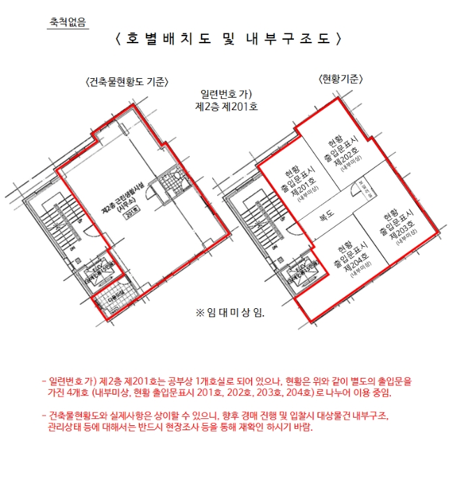 물건 사진 44