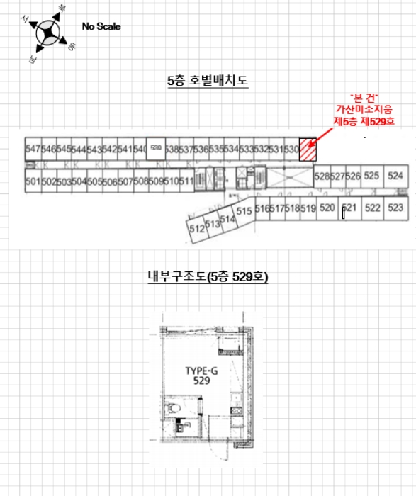 물건 사진 5