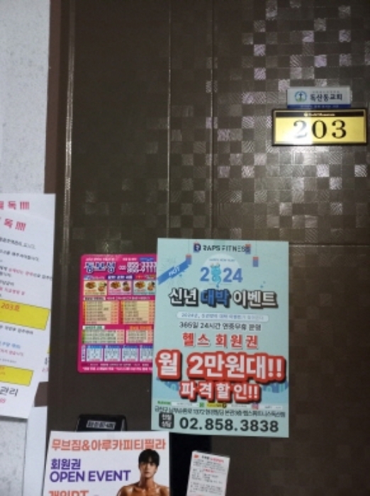 물건 사진 3