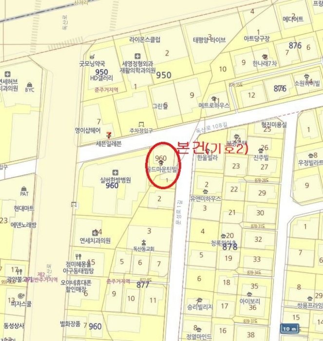 물건 사진 8