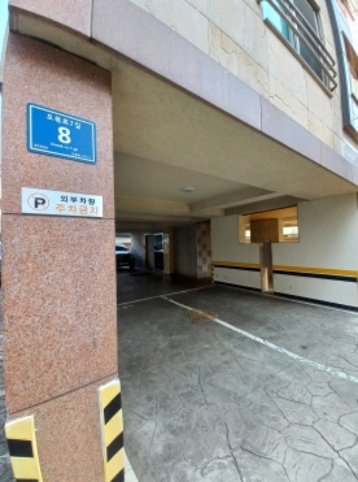 물건 사진 2