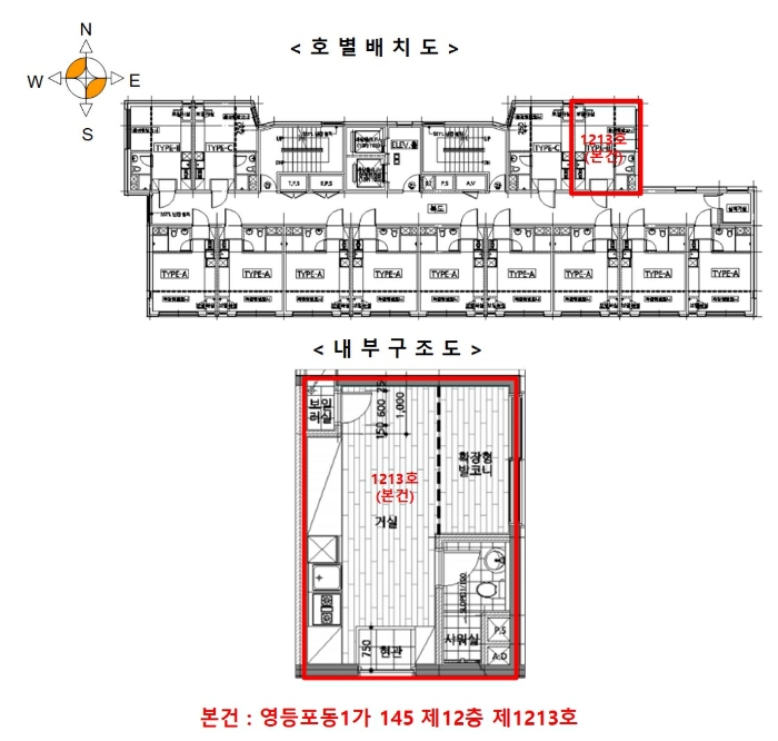 물건 사진 11