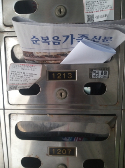 물건 사진 4