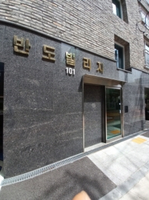 물건 사진 2