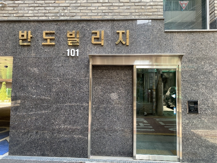 물건 사진 7