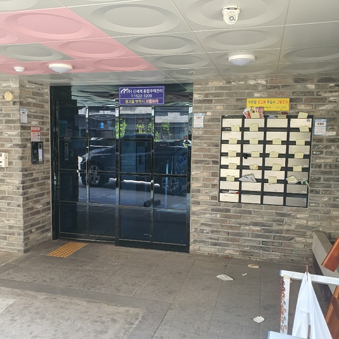 물건 사진 10