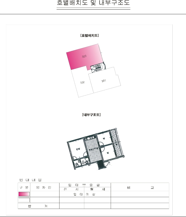 물건 사진 14