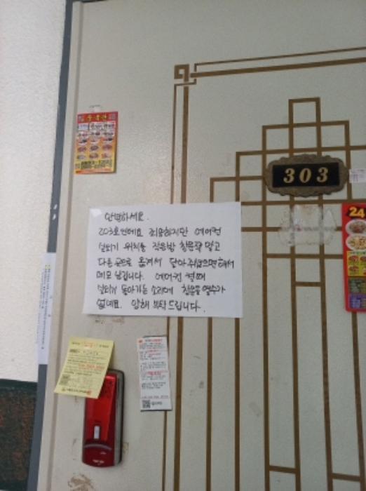 물건 사진 3