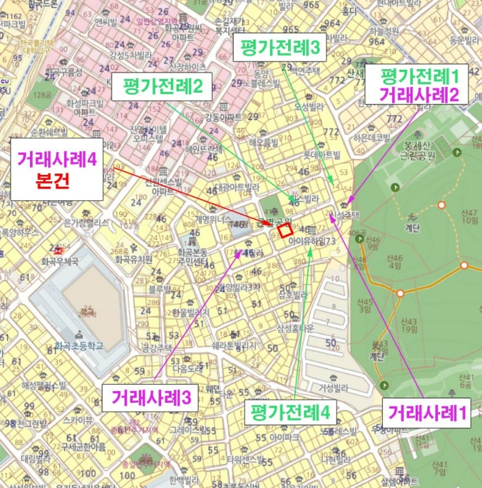물건 사진 5
