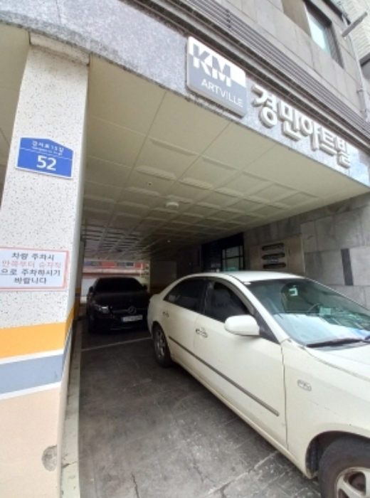 물건 사진 2