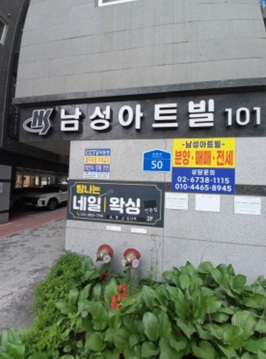 물건 사진 2