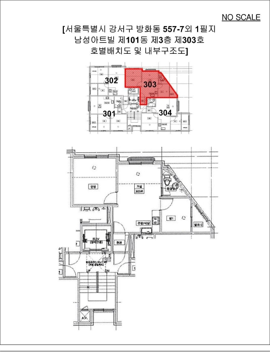 물건 사진 11