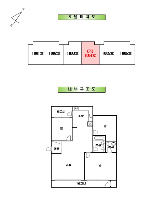 물건 사진 4