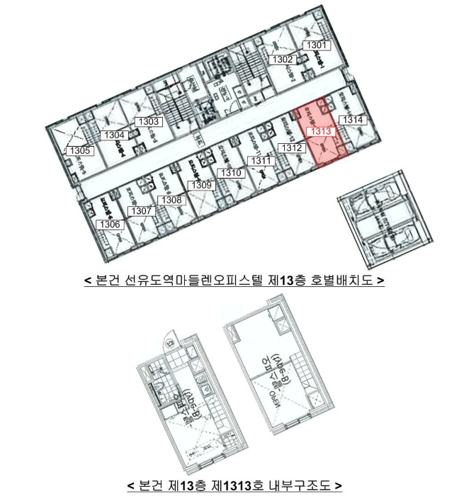물건 사진 19