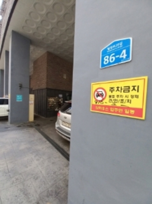 물건 사진 2