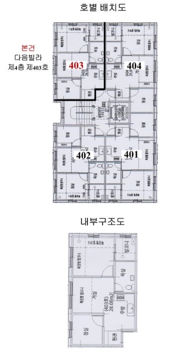 물건 사진 5
