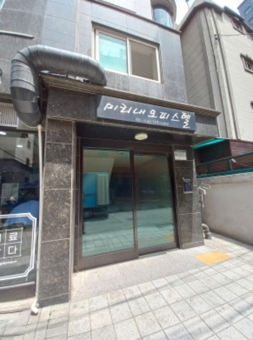 물건 사진 2