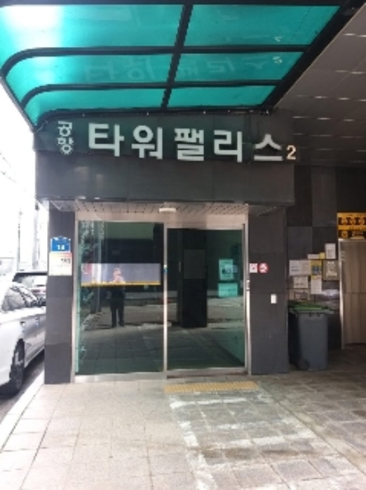 서울특별시 강서구 개화동로29길 14, 제2동 제10층 제1003호 (방화동, 공항타워팰리스오피스텔) 사진 2