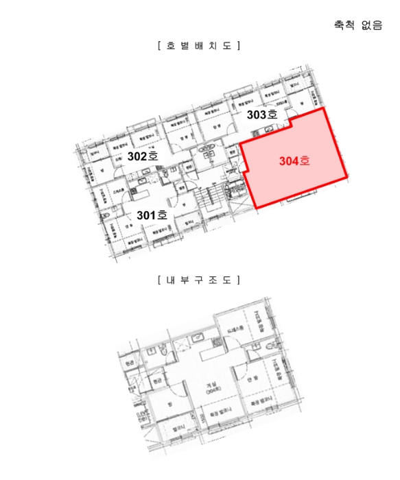 물건 사진 9