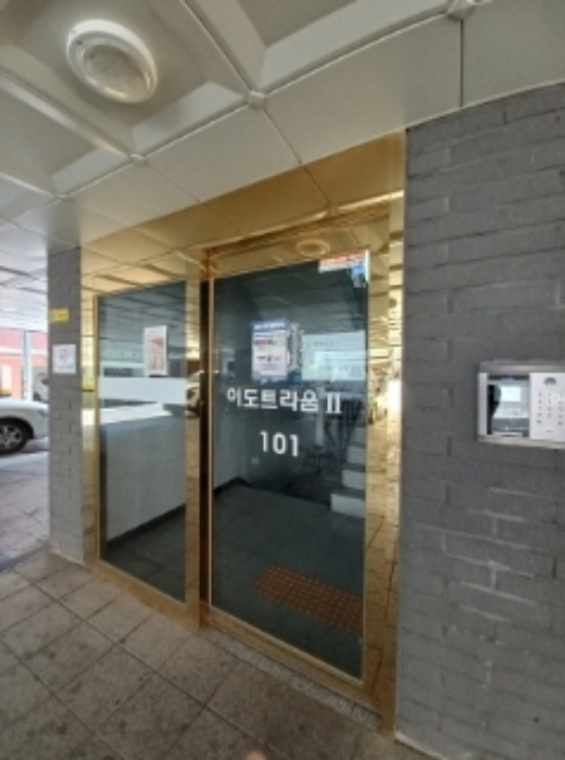 물건 사진 2