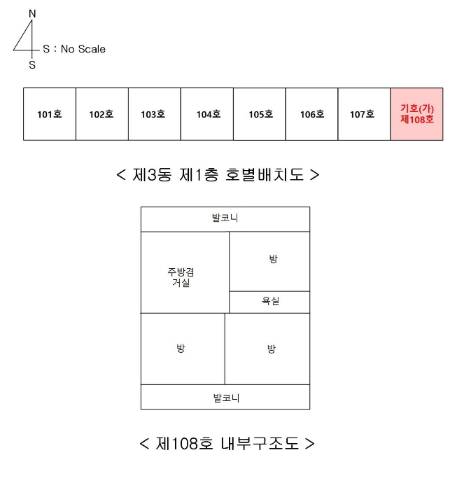 물건 사진 13