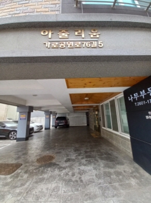 물건 사진 2