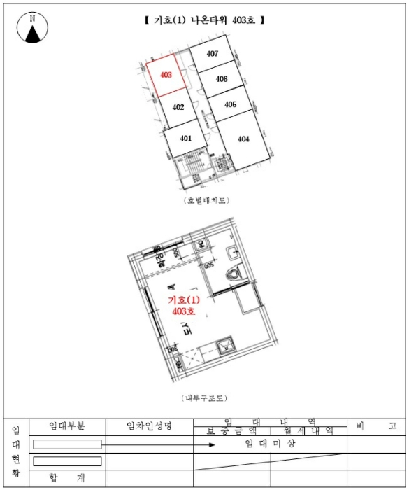 물건 사진 20